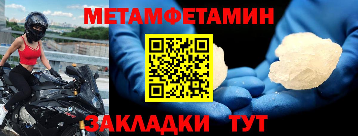 Костомукша  Амфетамин  Вход с VPN  Amphetamine Premium 