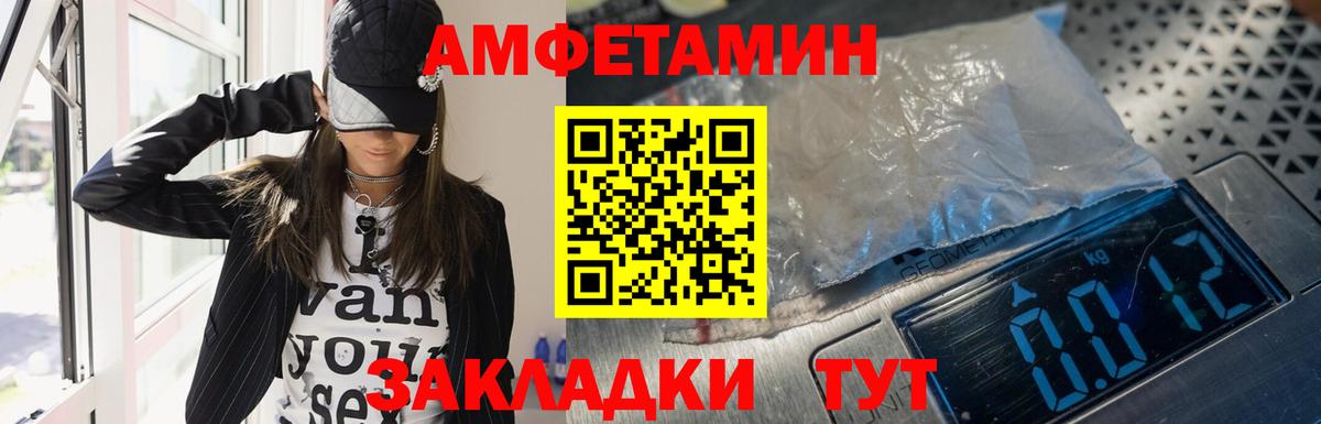 АМФЕТАМИН VHQ Костомукша