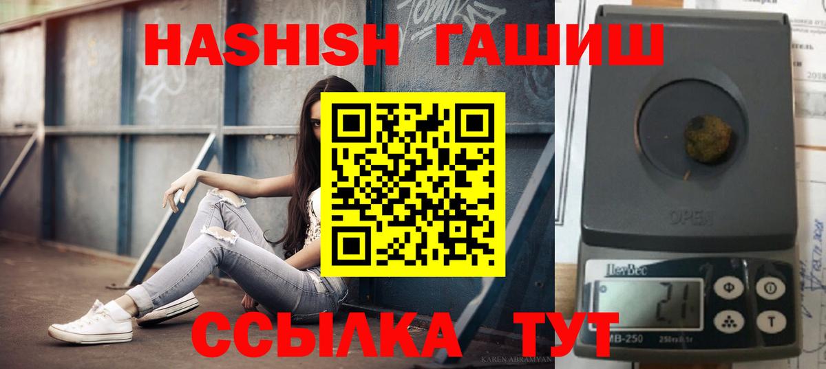 ГАШ убойный  Вход с VPN  Костомукша 