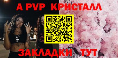 спиды Обь