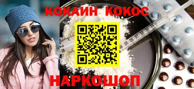 мефедрон Обнинск