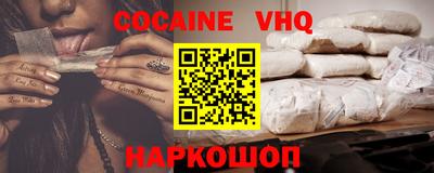 спиды Обь