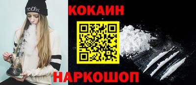 спиды Обь