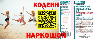 мефедрон Обнинск