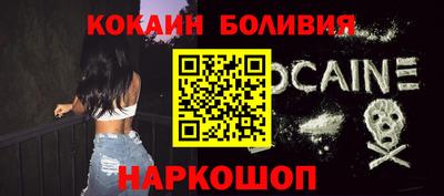 мдма Новозыбков