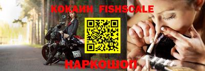 мефедрон Обнинск