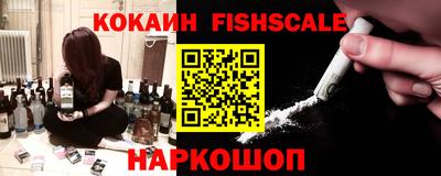мефедрон Обнинск