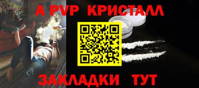 мефедрон Обнинск