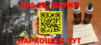 марки lsd Нягань