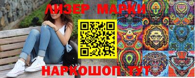 марки lsd Нягань