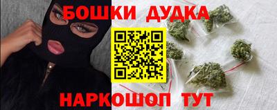 спиды Обь