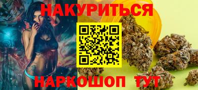 спиды Обь