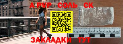 спиды Обь