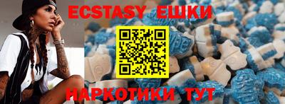 мефедрон Обнинск