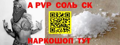 спиды Новодвинск