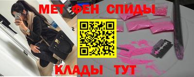 спиды Обь