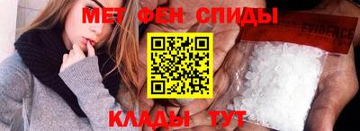 спиды Новодвинск
