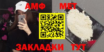 спиды Обь