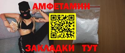 мефедрон Обнинск