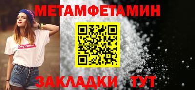 спиды Обь