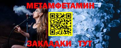 спиды Обь