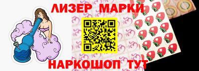 молекула духа Новокубанск