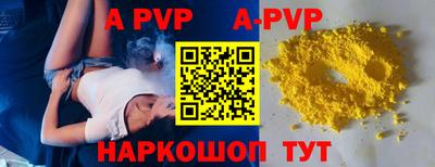 спиды Обь