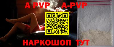 спиды Обь