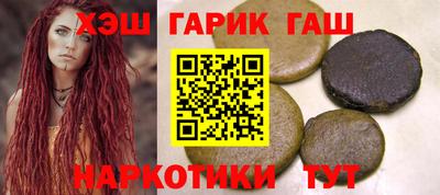 мефедрон Обнинск