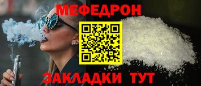 спиды Обь