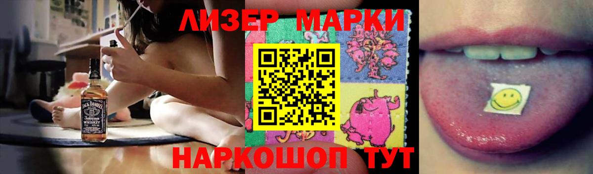 Костомукша  LSD-25 экстази ecstasy  ЛСД экстази кислота  Вход с VPN 