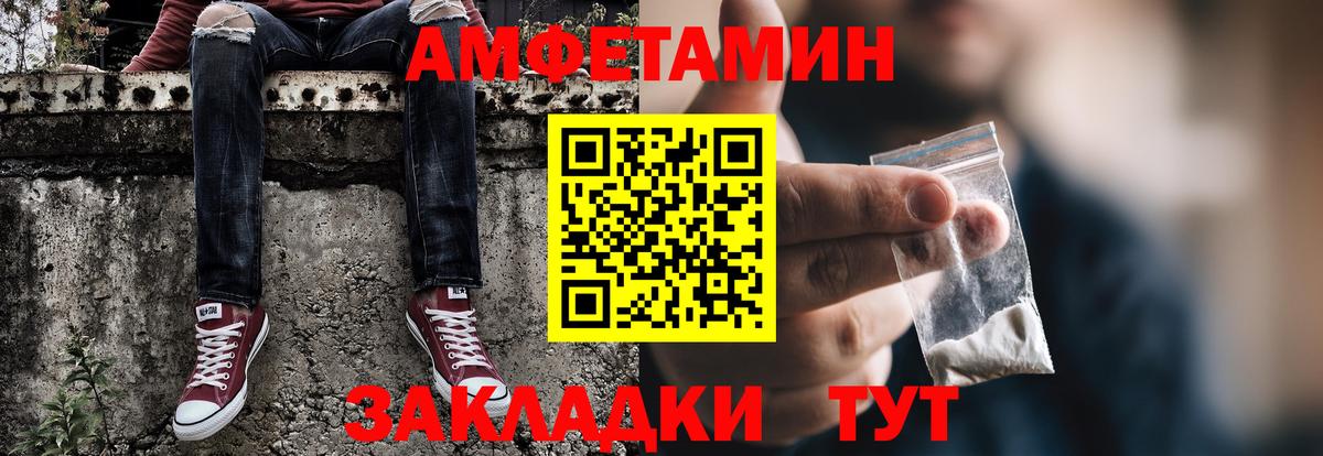 АМФЕТАМИН кристаллы  ГАШ  НБОМе  Марихуана  Костомукша  Вход с VPN  ГАШ  LSD-25  МДМА  Кокаин  Мефедрон кристаллы 