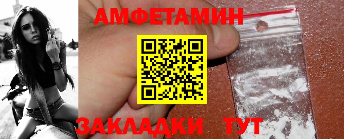 Костомукша  МЕТАМФЕТАМИН мет  Вход с VPN  МЕТАМФЕТАМИН мет 