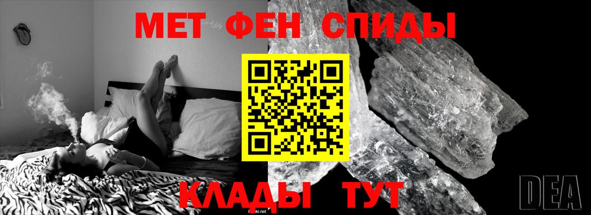 МЕТАМФЕТАМИН витя Костомукша