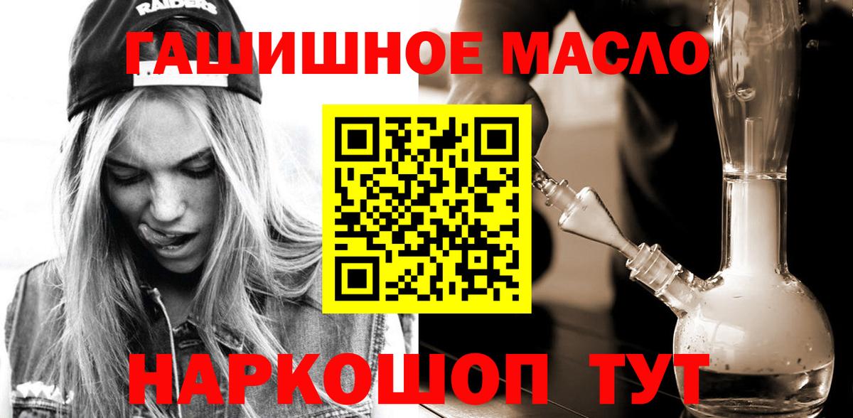 Дистиллят ТГК вейп Костомукша