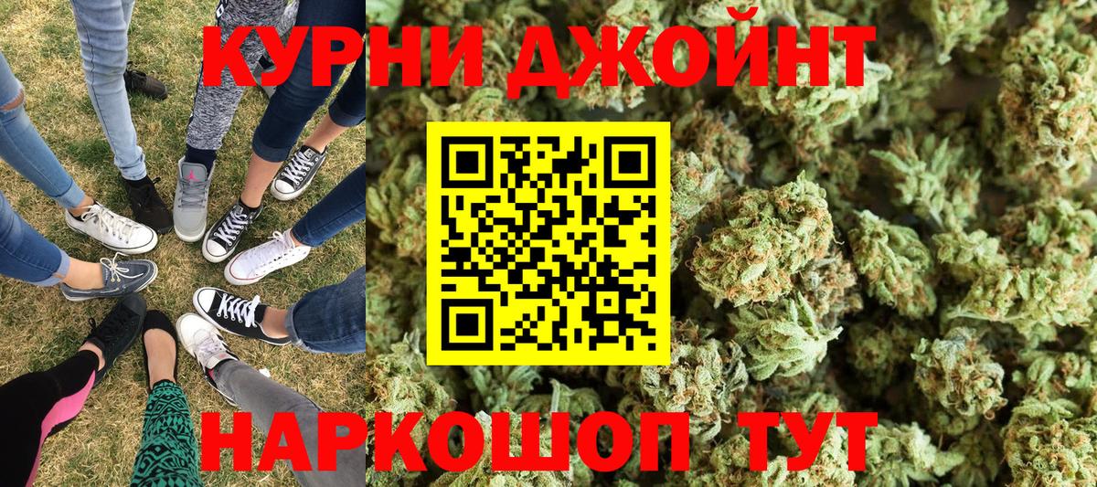 Бошки Шишки семена  Вход с VPN  Бошки марихуана конопля  Бошки Шишки планчик  Костомукша  Канабис Amnesia 